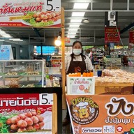 ลูกชิ้นนายน้อย/ปังเวอร์คุ้มเกล้า ศูนย์อาหารคุ้มเกล้า