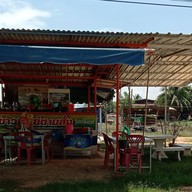 ข้าวทิพย์อาหารตามสั่ง