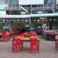 หมูจุ่มชาละวัน 1 สรงประภา