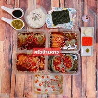 ครัวบ้านดาว