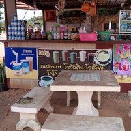 ข้าวทิพย์อาหารตามสั่ง