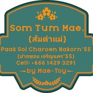 หมาล่าปากซอย Mha La Paak Soi เจริญนคร'55