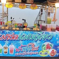 วาฟเฟิลเจ้าเก่าข้างอาชีวะ