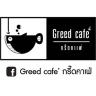 ปู่ทองคาเฟ่(กาแฟสด) 1