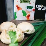 นายละมุน ขนมไทย&อบอร่อย