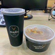 ตะหลิว มาร์เก็ตเพลสนางลิ้นจี่