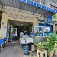 หน้าร้าน ป้าณีลายคราม