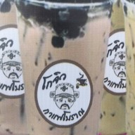 โกจิวกาแฟโบราณ & น้ำผลไม้ปั่นและอหารตามสั่ง