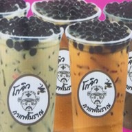 โกจิวกาแฟโบราณ & น้ำผลไม้ปั่นและอหารตามสั่ง