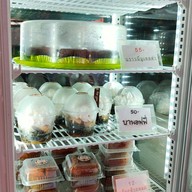 นะมัสเต คาเฟ่