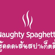 Naughty Spaghetti ม.มาทอง