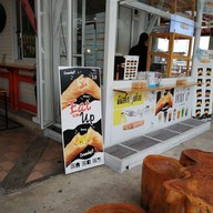 หน้าร้าน Drink Up & Puff Stick คุณต๋อย วัดโบสถ์ สามโคก