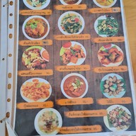 นายข้าวนึ่ง