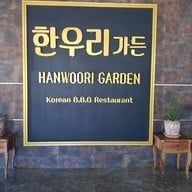 Hanwoori Garden