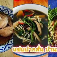 บรรจง กาแฟสด (สาขา2) | ข้าวไข่ข้น บรรจง กาแฟสด (สาขา2)