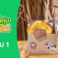 The Volcano Grab&Go ชั้น 2 ข้างๆร้าน Potato Corner ศูนย์การค้า Central Festival เชียงใหม่