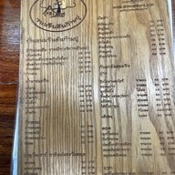 ขนมจีนต้นก้ามปู วัดจันทร์