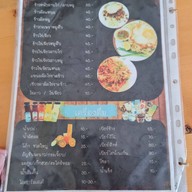 นายข้าวนึ่ง