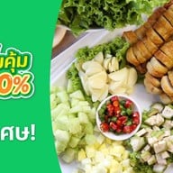 VT แหนมเนือง หัวรถไฟ