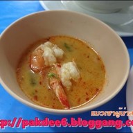 ร้านข้าวต้ม สามแยกอ่าวนาง ไม่มีสาขา