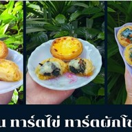ติดหวาน
