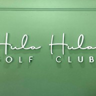 บรรยากาศ Hula Hula Golf Club cafe กระบี่