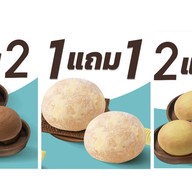 BUN หัวลําโพง