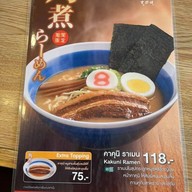 Hachiban Ramen โลตัส พิษณุโลก