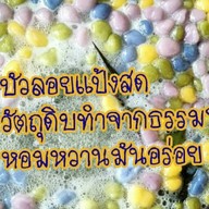 กระเพราพริกแห้ง โคตรแซ่บ!! ซ.11