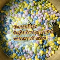 กระเพราพริกแห้ง โคตรแซ่บ!! ซ.11