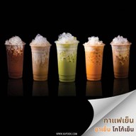 ปังปัง ชาค็อฟฟี่