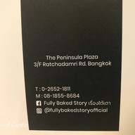 Fully Baked Story เรื่องใต้เตา