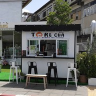 ชาป่ะ