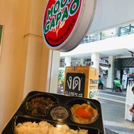 เมนูของร้าน Moomgapao ท่ามหาราช