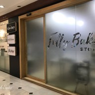 Fully Baked Story เรื่องใต้เตา