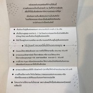 Fully Baked Story เรื่องใต้เตา