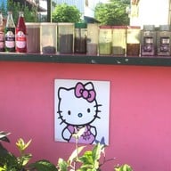 ร้านน้ำซุ้มชูแก้ว