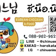 Chinuenim_abac เอแบค บางนา