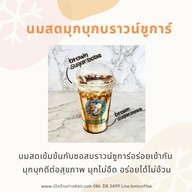 เราและนายปลาหมึกย่างเจ้าเด็ดงานองพระ สาขา2