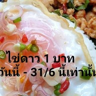 อาหารตามสั่ง สาม.ต.ท้ายซอย