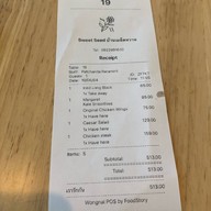 Sweet Seed บ้านเมล็ดหวาน