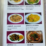 จินหม่านโหลว Jin Mun Lou