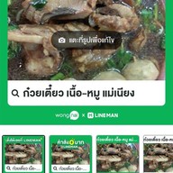 สลัดโรล&กล้วยปิ้ง ไร่ขิง สาขา รพ.เมตตาประชารักษ์ ไร่ขิง