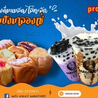 นมปัง“MALONGSE” ไส้ทะลักสูตรนมสด กิ่งแก้ว-หนามแดง