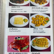 จินหม่านโหลว Jin Mun Lou