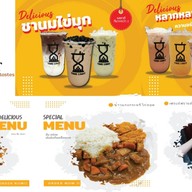 Time Limit ชานมไข่มุก ซอยบุญอยู่ ดินแดง