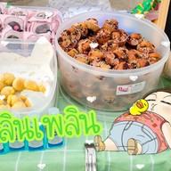 เพลินเพลิน168