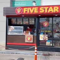 Five Star โลตัสพัฒนาการ