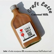 Canapé Dessert & Coffee ตำบลบางแม่นาง