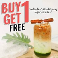 Canapé Dessert & Coffee ตำบลบางแม่นาง